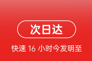 石家庄航空货运 航空货运